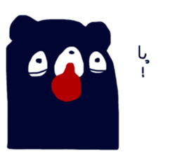 Aory the bear boxer sticker #2317148