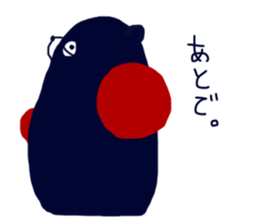 Aory the bear boxer sticker #2317149