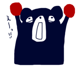 Aory the bear boxer sticker #2317150