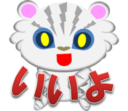 Snow Leopard  "YUKI chan" sticker #2317237