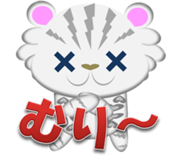 Snow Leopard  "YUKI chan" sticker #2317238
