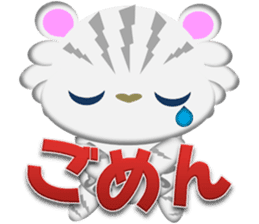 Snow Leopard  "YUKI chan" sticker #2317239