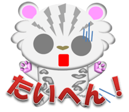 Snow Leopard  "YUKI chan" sticker #2317240