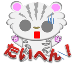 Snow Leopard  "YUKI chan" sticker #2317240