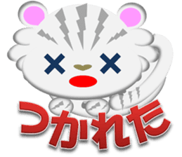 Snow Leopard  "YUKI chan" sticker #2317241