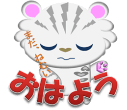 Snow Leopard  "YUKI chan" sticker #2317245