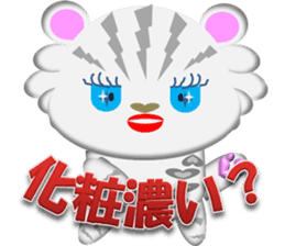 Snow Leopard  "YUKI chan" sticker #2317246