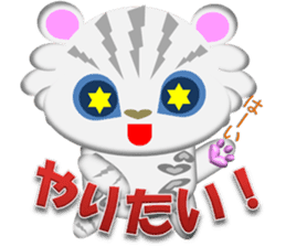 Snow Leopard  "YUKI chan" sticker #2317247