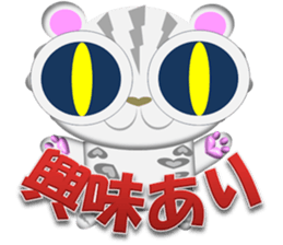 Snow Leopard  "YUKI chan" sticker #2317250