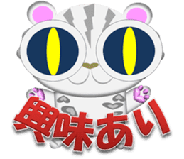 Snow Leopard  "YUKI chan" sticker #2317250