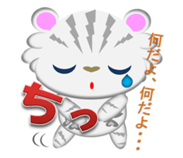 Snow Leopard  "YUKI chan" sticker #2317255