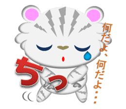 Snow Leopard  "YUKI chan" sticker #2317255