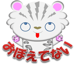 Snow Leopard  "YUKI chan" sticker #2317256