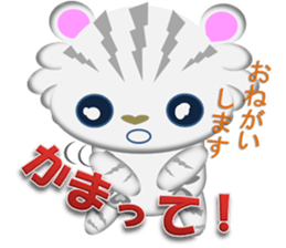 Snow Leopard  "YUKI chan" sticker #2317259