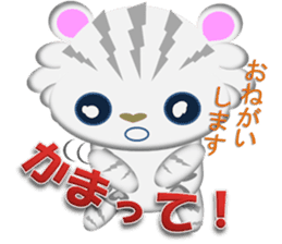 Snow Leopard  "YUKI chan" sticker #2317259