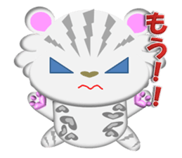 Snow Leopard  "YUKI chan" sticker #2317262