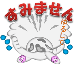 Snow Leopard  "YUKI chan" sticker #2317263