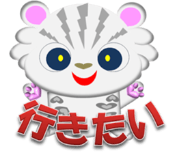 Snow Leopard  "YUKI chan" sticker #2317264