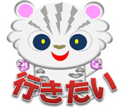 Snow Leopard  "YUKI chan" sticker #2317264