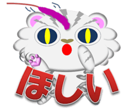Snow Leopard  "YUKI chan" sticker #2317266