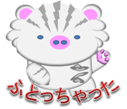 Snow Leopard  "YUKI chan" sticker #2317268