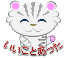 Snow Leopard  "YUKI chan" sticker #2317269
