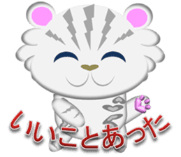 Snow Leopard  "YUKI chan" sticker #2317269