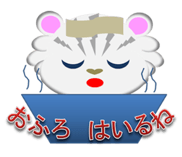 Snow Leopard  "YUKI chan" sticker #2317270
