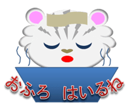 Snow Leopard  "YUKI chan" sticker #2317270