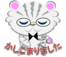 Snow Leopard  "YUKI chan" sticker #2317271
