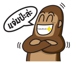 gorikung sticker #2317392