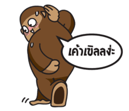 gorikung sticker #2317399