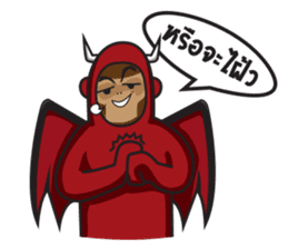 gorikung sticker #2317420