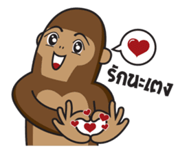 gorikung sticker #2317424