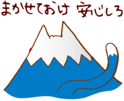 Mountain or cat?  Nekosan sticker #2317578