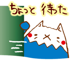 Mountain or cat?  Nekosan sticker #2317580