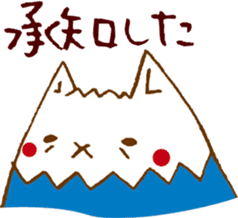 Mountain or cat?  Nekosan sticker #2317581