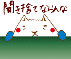 Mountain or cat?  Nekosan sticker #2317587