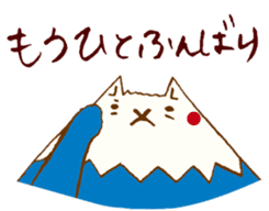 Mountain or cat?  Nekosan sticker #2317591