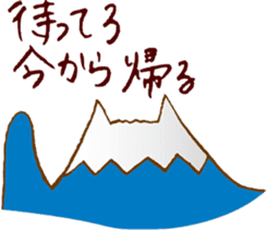 Mountain or cat?  Nekosan sticker #2317593