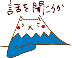 Mountain or cat?  Nekosan sticker #2317596