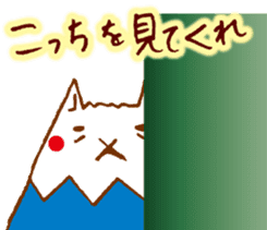 Mountain or cat?  Nekosan sticker #2317599