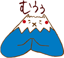 Mountain or cat?  Nekosan sticker #2317606
