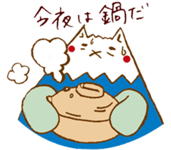 Mountain or cat?  Nekosan sticker #2317614