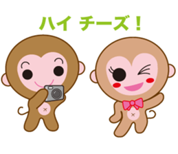 monkey  osaru-kun & osaru-chan sticker #2317878