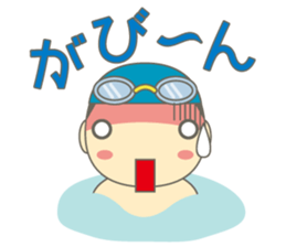 Swimming Boy ~Boy children swim~ sticker #2318097
