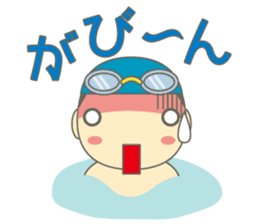 Swimming Boy ~Boy children swim~ sticker #2318097
