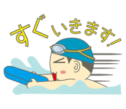 Swimming Boy ~Boy children swim~ sticker #2318098