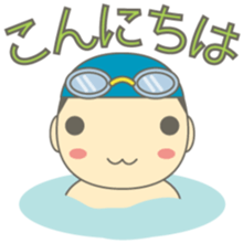 Swimming Boy ~Boy children swim~ sticker #2318099