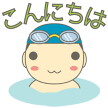 Swimming Boy ~Boy children swim~ sticker #2318099